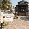 枕崎駅の写真_130983