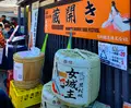 岩村醸造株式会社の写真_1583892