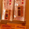 そろばんビレッジの写真_54370