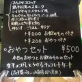 鮎の瀬交流館　アユノセカフェの写真_60134