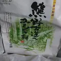（有）山崎梅栄堂の写真_1235538