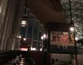 Hacienda del cielo (アシエンダ デル シエロ)の写真_210327
