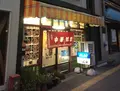 民華の写真_161570