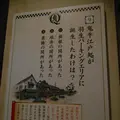 羽生パーキングエリア上り線の写真_136965