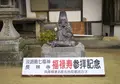 長林寺の写真_55989