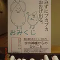 立岩水源公園の写真_58686