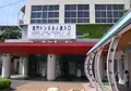 関門海峡の写真_89543