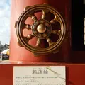 四天王寺【大阪】の写真_94778