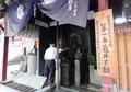 四天王寺【大阪】の写真_94781
