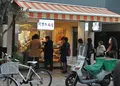 大野屋牛肉店の写真_124072