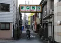 真砂座の写真_125983