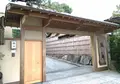 旅亭 嵐月の写真_143509