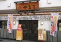 ヤマサ蒲鉾 大手前店の写真_146308