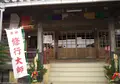 宝生寺の写真_160495
