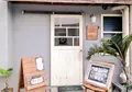 【閉業】内田製パンの写真_194012