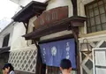 ほり川の写真_273040