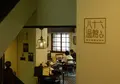 八十六温館の写真_599316