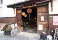 藤井酒造の写真_776001