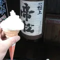 帝松の写真_30515