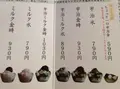 中村軒の写真_40634