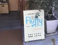 FLUffY（フラッフィー）の写真_196576
