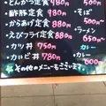 エーガイヤちくさ温泉の写真_62099