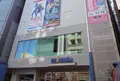 アニメイト 池袋本店の写真_133202
