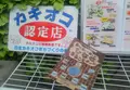 お好み焼きうまうまの写真_124425