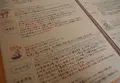石垣島ホテルククルの写真_35811