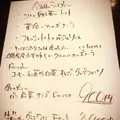 CAROの写真_39457