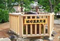 薬師公園ポケットパーク足湯の写真_45033