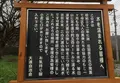 大渡水汲み場　道志村の写真_52790