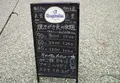 焼きガキ 大豊の写真_57165