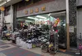 鶴見橋一番街商店街の写真_58204