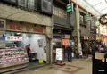 鶴五商店街の写真_58220