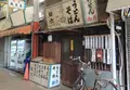 山王市場通商店会の写真_58268