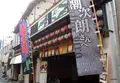 鶴見橋四番街商店街の写真_58303