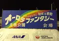 オロンコ岩の写真_131472