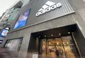 アディダス ブランドセンター 渋谷の写真_1389640