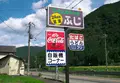 コインスナックふじの写真_139277