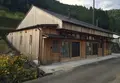 古民家 大森の郷の写真_143220