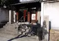 円珠庵（鎌八幡）の写真_195594