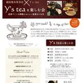 銀座栃木屋本店の写真_200744