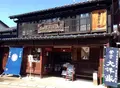 （有）益田甚兵衛酒店の写真_488425