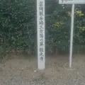 龍光寺の梵鐘の写真_43991