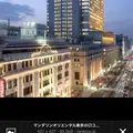 マンダリンオリエンタル東京の写真_210974