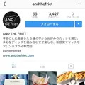 AND THE FRIETの写真_109087