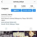 CANVAS TOKYOの写真_109120