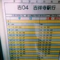 鬼太郎茶屋の写真_16892