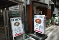 味処 叶の写真_17879